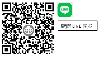 廠商 全誼公司的官方 line 帳號
