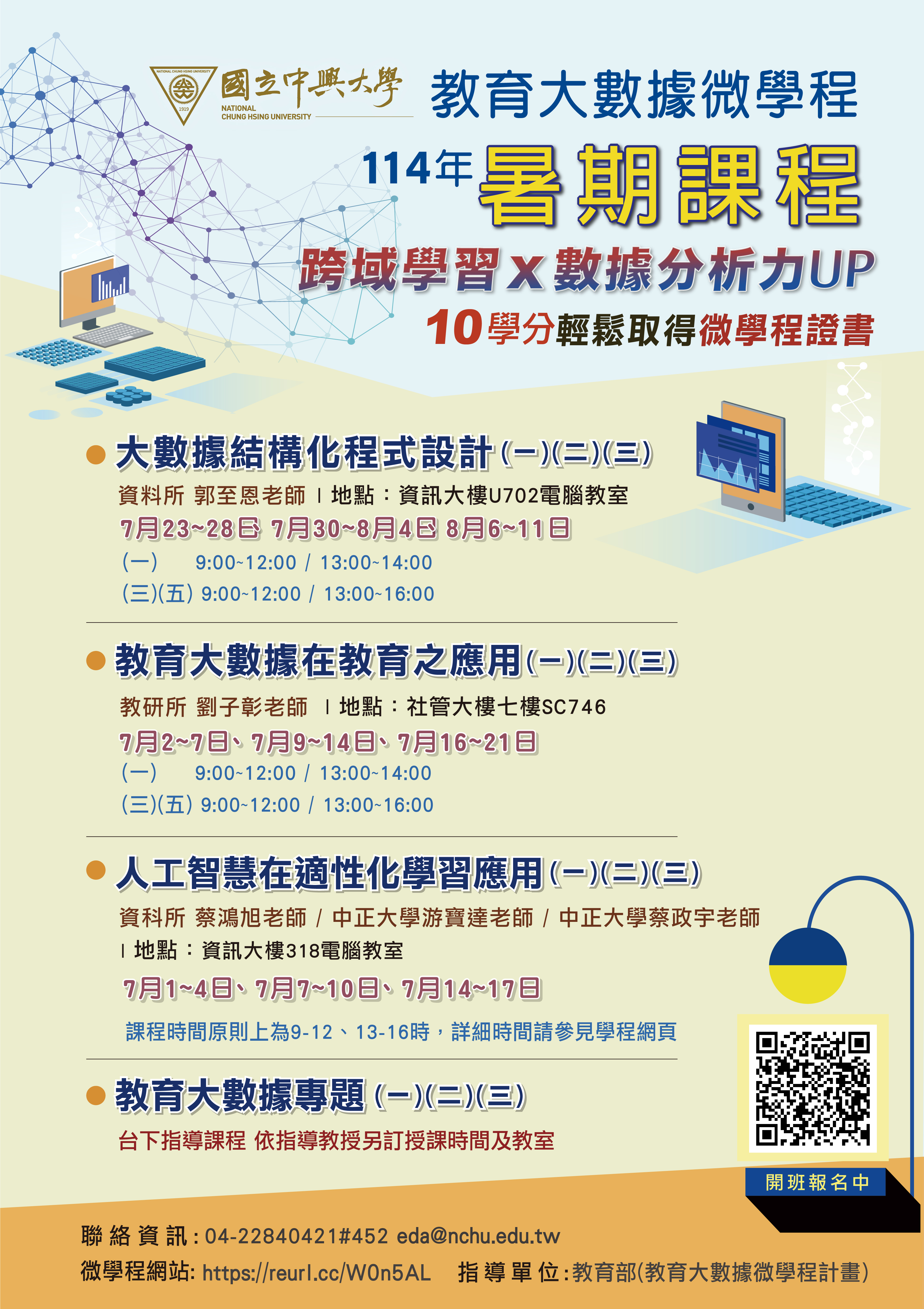 標題圖片