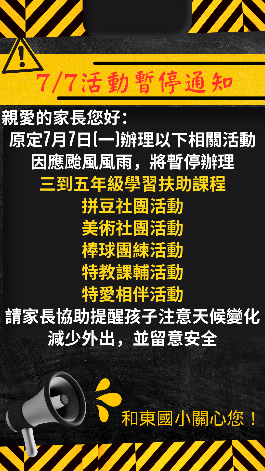 標題圖片