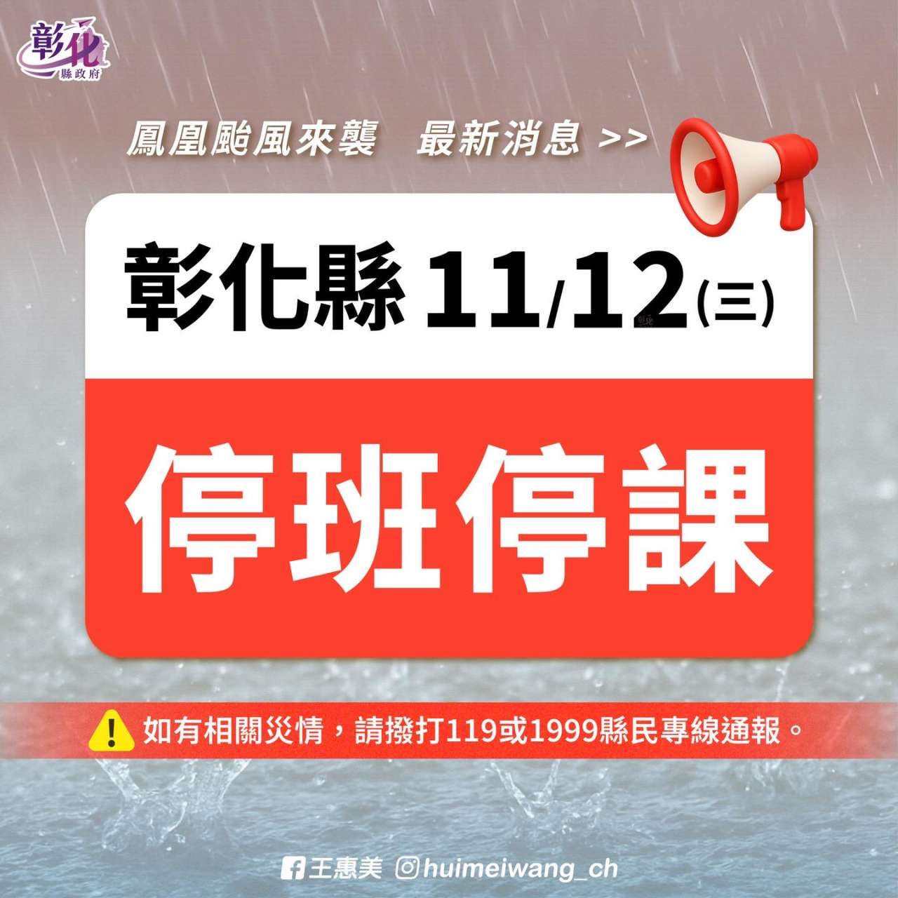 5552公告的示意圖片