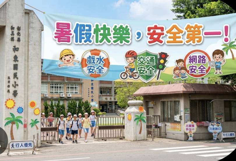 標題圖片